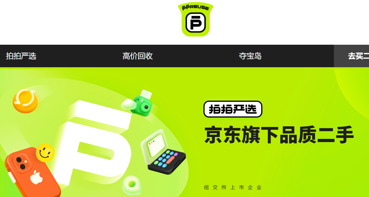 c2c模式是什么意思啊？電商中c2c的交易模式是怎樣的？