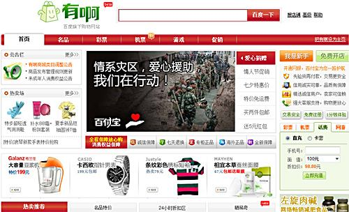 c2c模式是什么意思啊？電商中c2c的交易模式是怎樣的？