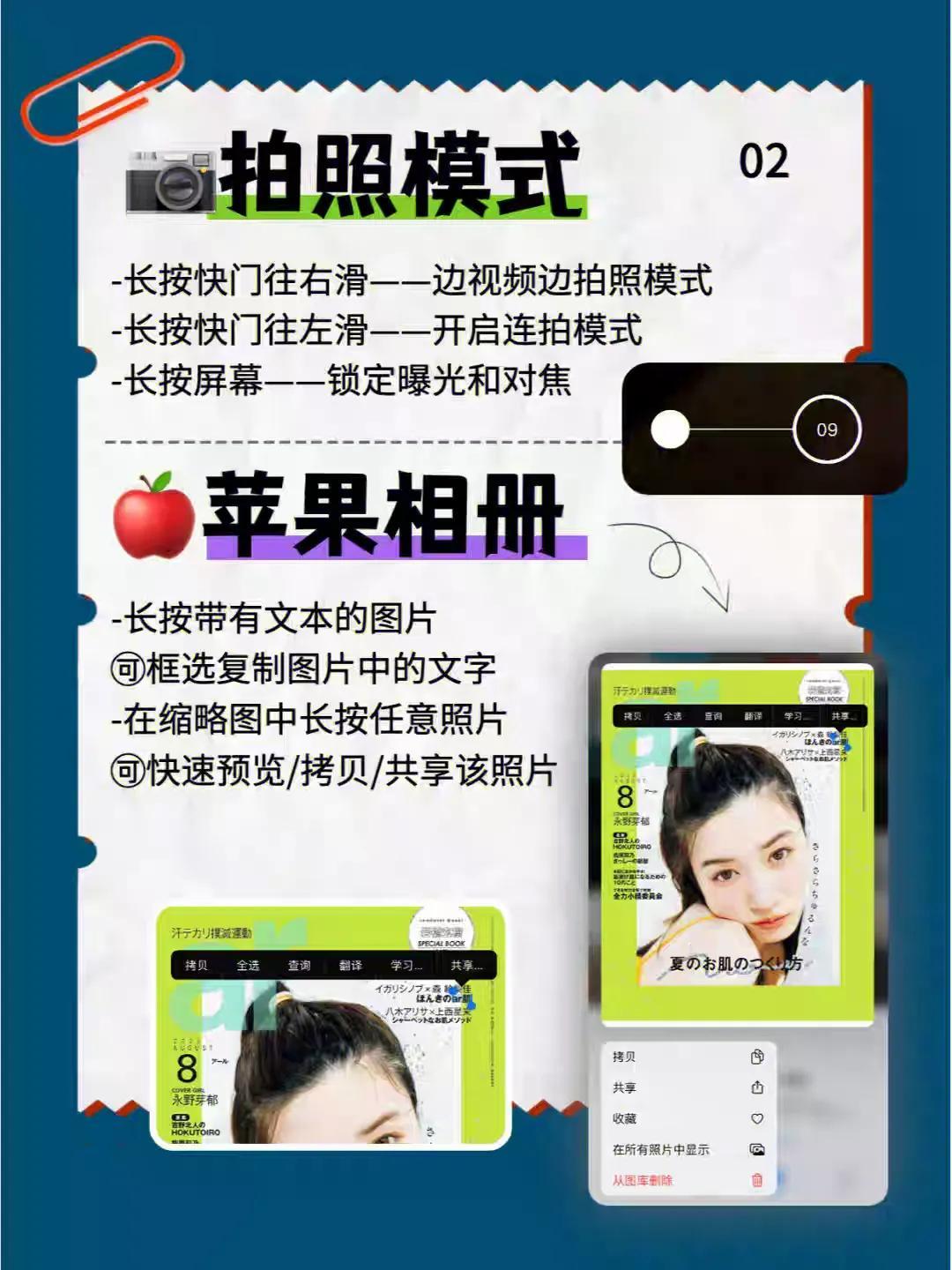 怎么關閉無痕瀏覽模式？ 蘋果手機快速退出百度無痕瀏覽技巧分享