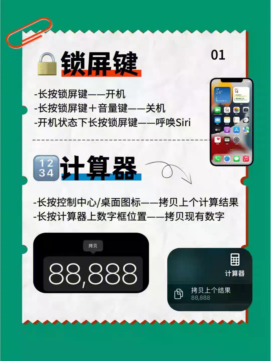 怎么關閉無痕瀏覽模式？ 蘋果手機快速退出百度無痕瀏覽技巧分享