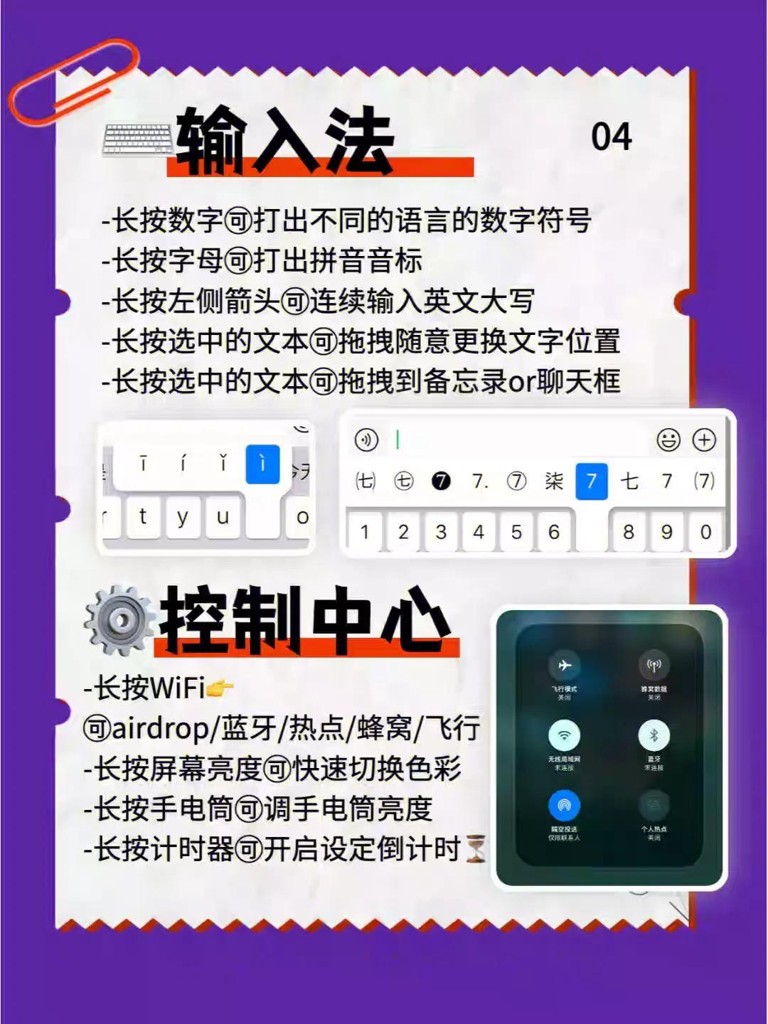 怎么關閉無痕瀏覽模式？ 蘋果手機快速退出百度無痕瀏覽技巧分享