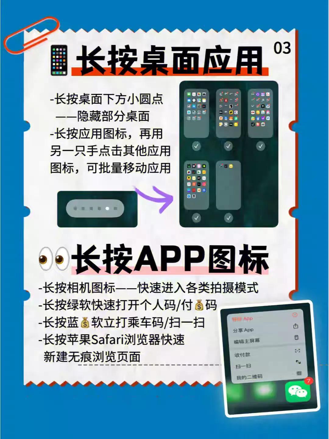 怎么關閉無痕瀏覽模式？ 蘋果手機快速退出百度無痕瀏覽技巧分享