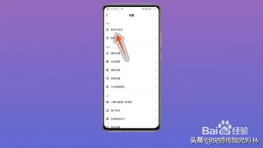 抖音注銷頭像會(huì)變成什么樣？ 快速注銷賬號(hào)全流程分享