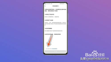 抖音注銷頭像會(huì)變成什么樣？ 快速注銷賬號(hào)全流程分享
