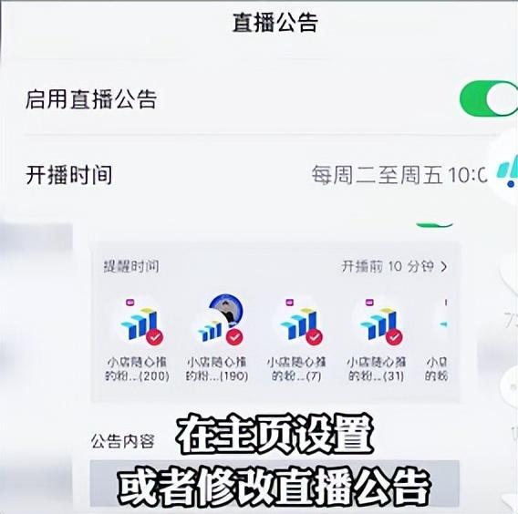 抖音帶貨怎么做？分享6個2022年最新抖音直播帶貨教程