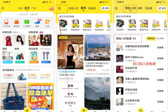 閑魚(yú)芝麻信用極好的賣(mài)家可信嗎？ 優(yōu)秀和極好的等級(jí)區(qū)別在哪？