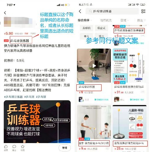 閑魚(yú)芝麻信用極好的賣(mài)家可信嗎？ 優(yōu)秀和極好的等級(jí)區(qū)別在哪？