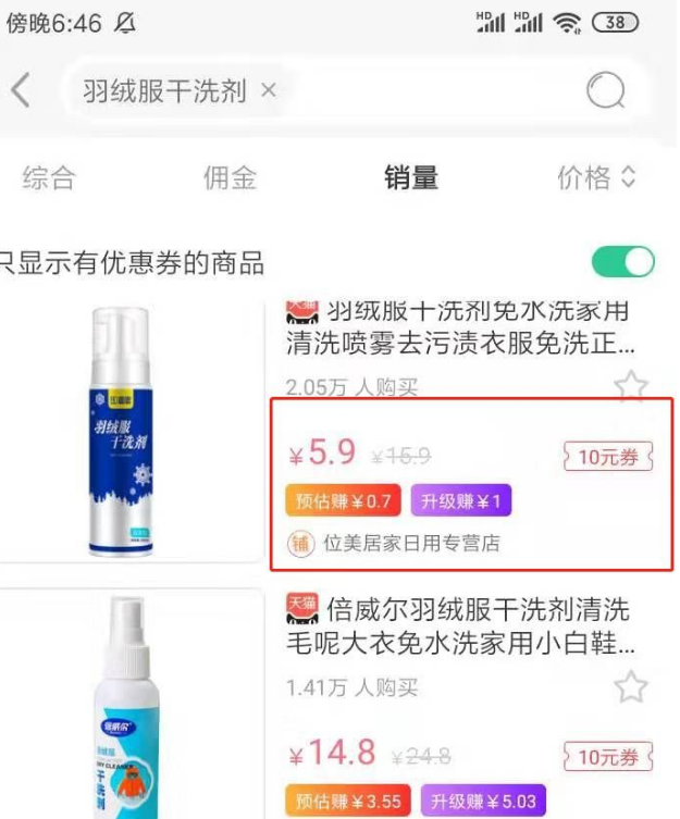 閑魚(yú)芝麻信用極好的賣(mài)家可信嗎？ 優(yōu)秀和極好的等級(jí)區(qū)別在哪？