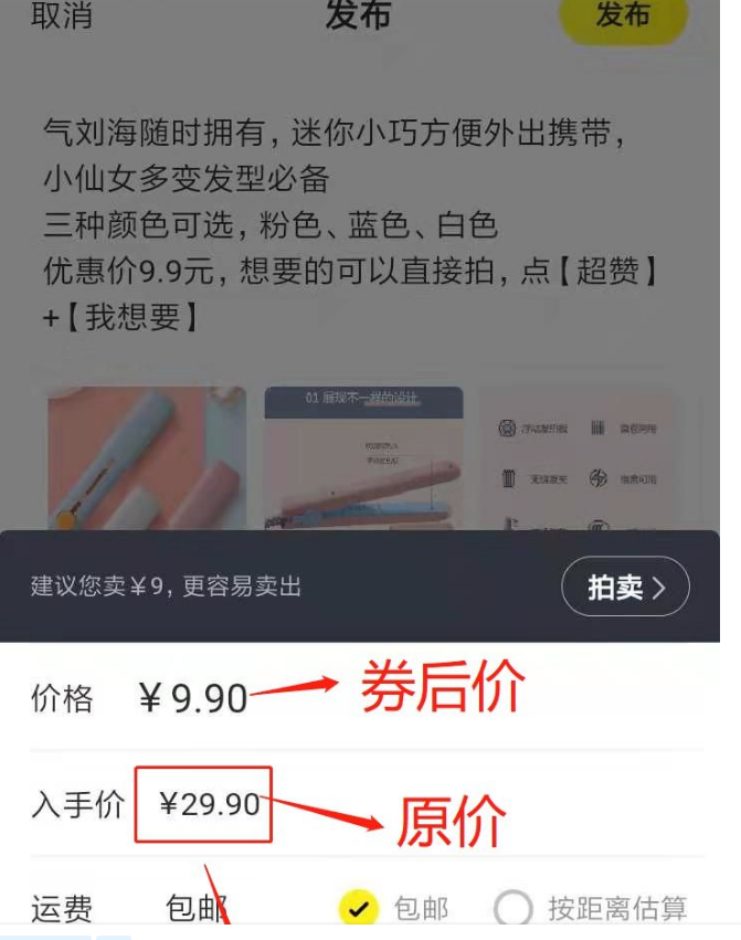閑魚(yú)芝麻信用極好的賣(mài)家可信嗎？ 優(yōu)秀和極好的等級(jí)區(qū)別在哪？