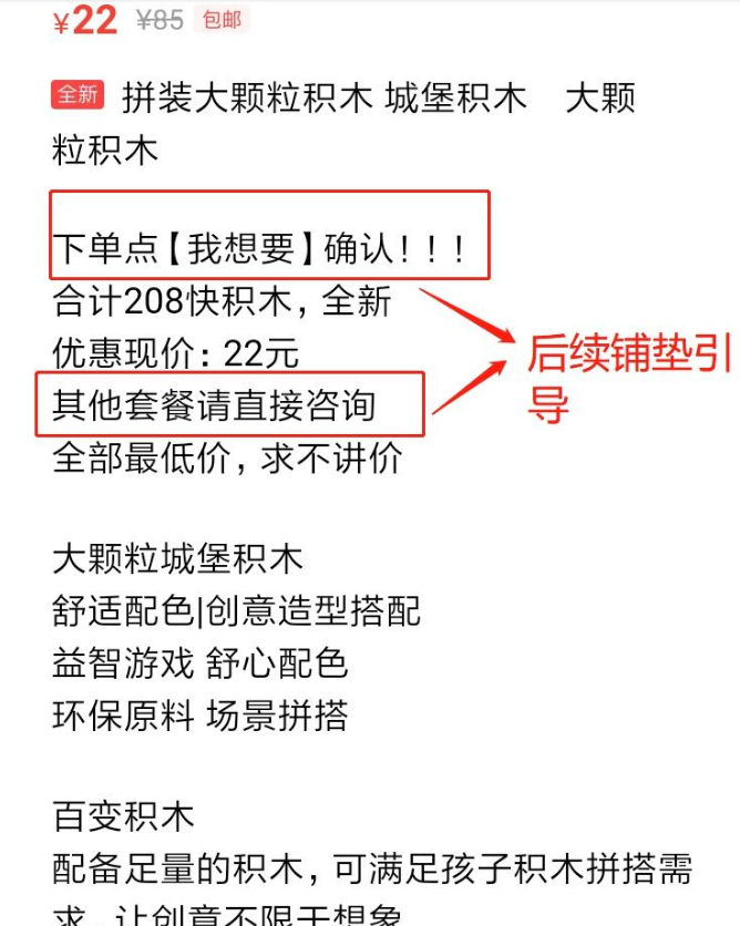 閑魚(yú)芝麻信用極好的賣(mài)家可信嗎？ 優(yōu)秀和極好的等級(jí)區(qū)別在哪？