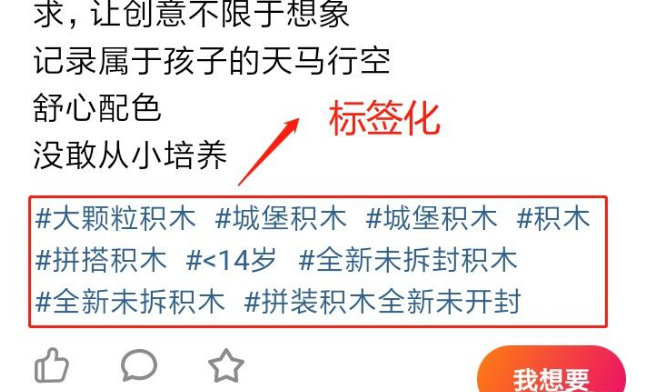 閑魚(yú)芝麻信用極好的賣(mài)家可信嗎？ 優(yōu)秀和極好的等級(jí)區(qū)別在哪？