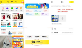閑魚(yú)芝麻信用極好的賣(mài)家可信嗎？ 優(yōu)秀和極好的等級(jí)區(qū)別在哪？