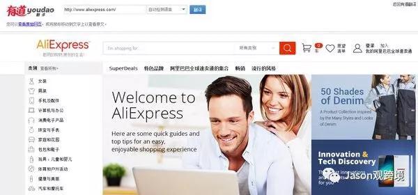 速賣通網站怎么翻譯成中文？ 新手商家必看的網頁版語言設置技巧