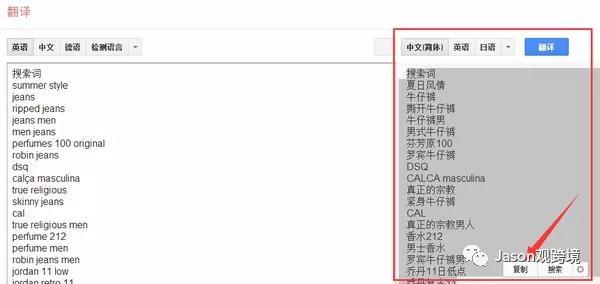速賣通網站怎么翻譯成中文？ 新手商家必看的網頁版語言設置技巧