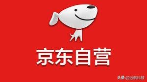 京東自營和官方旗艦店的的區別是什么？分析兩者的區別及優勢對比