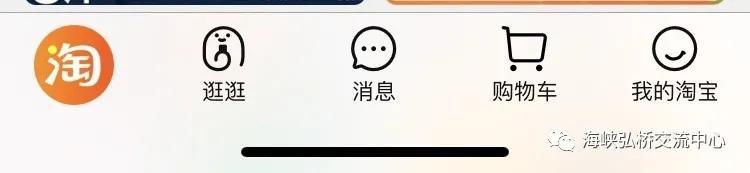 淘寶怎么加好友？如何通過搜索id添加手機淘寶好友？