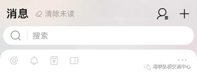 淘寶怎么加好友？如何通過搜索id添加手機淘寶好友？