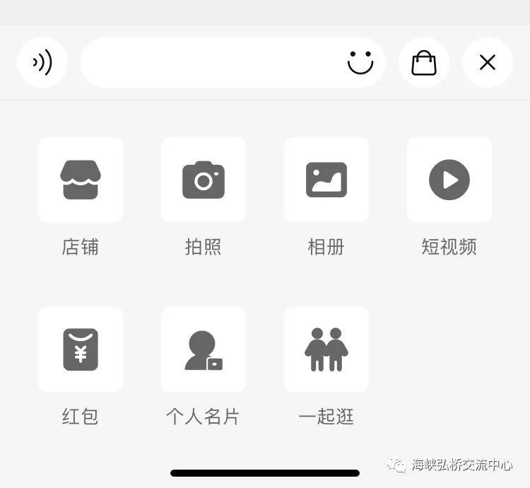 淘寶怎么加好友？如何通過搜索id添加手機淘寶好友？