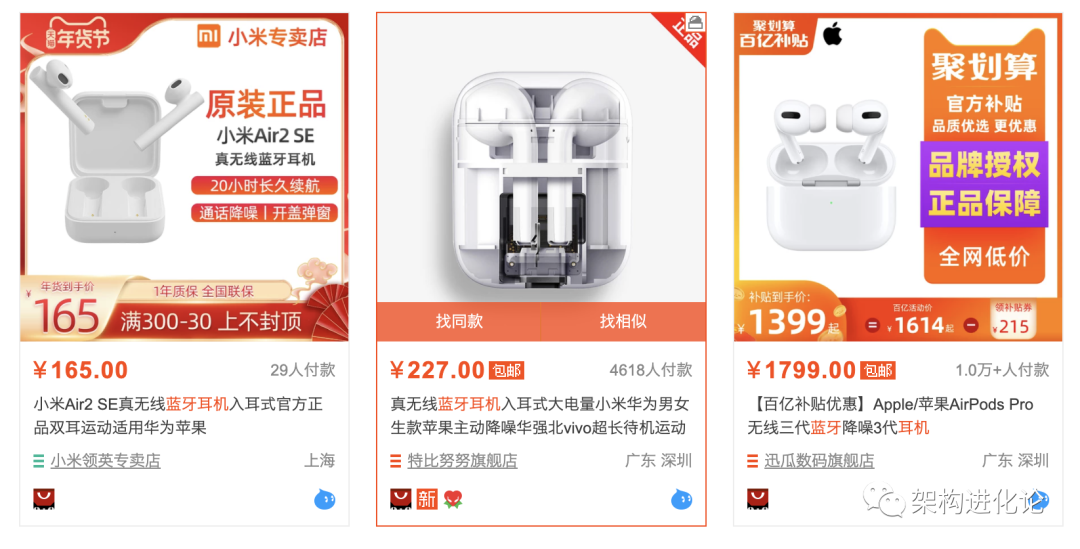 sku是什么意思？分享店鋪產品sku的定義及解釋