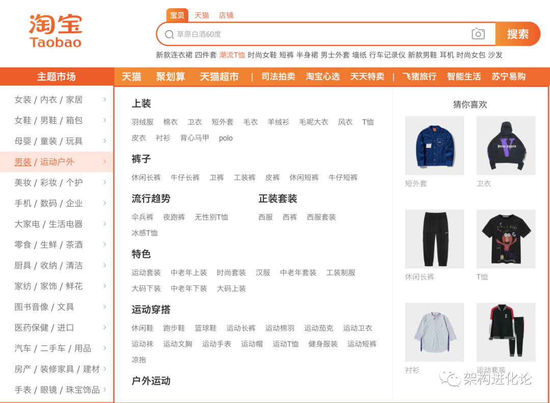 sku是什么意思？分享店鋪產品sku的定義及解釋