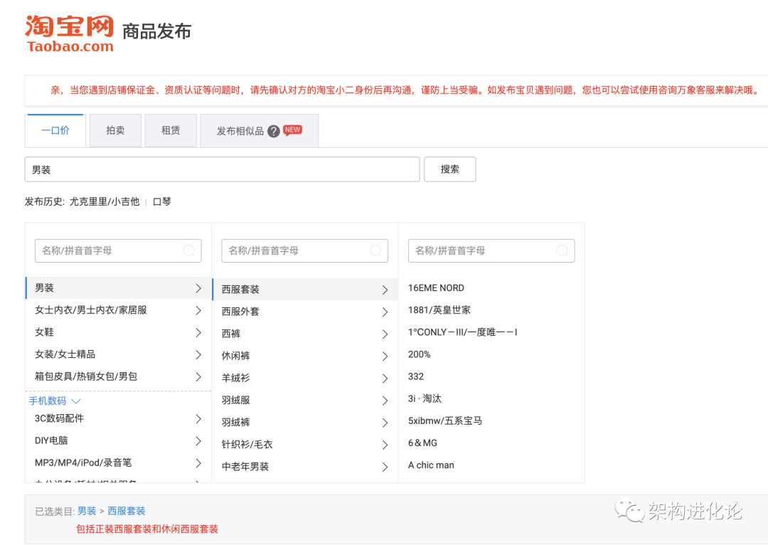 sku是什么意思？分享店鋪產品sku的定義及解釋