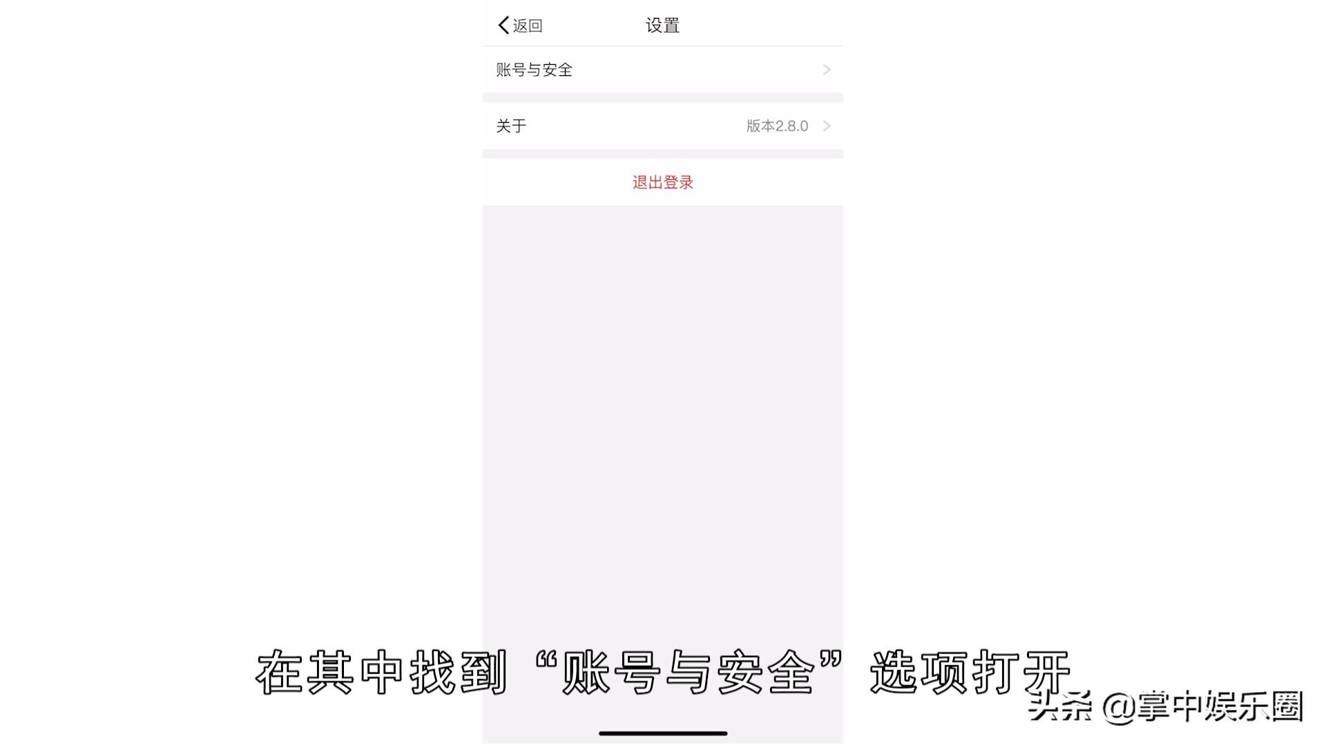拼多多商家號如何解除綁定的手機號