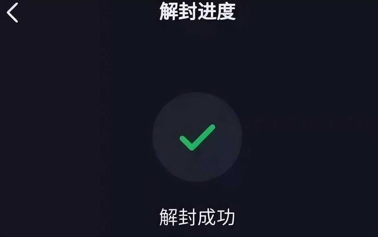抖音賬號解封申訴文案怎么寫？分享抖音賬號解封申請寫作方法