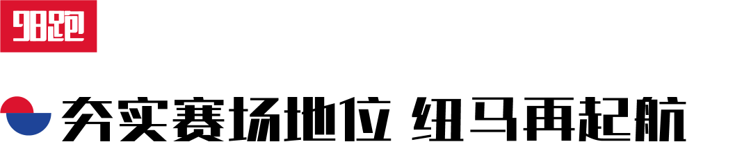 紐巴倫運動鞋怎么樣？分析紐巴倫鞋子質量優劣及發展近況