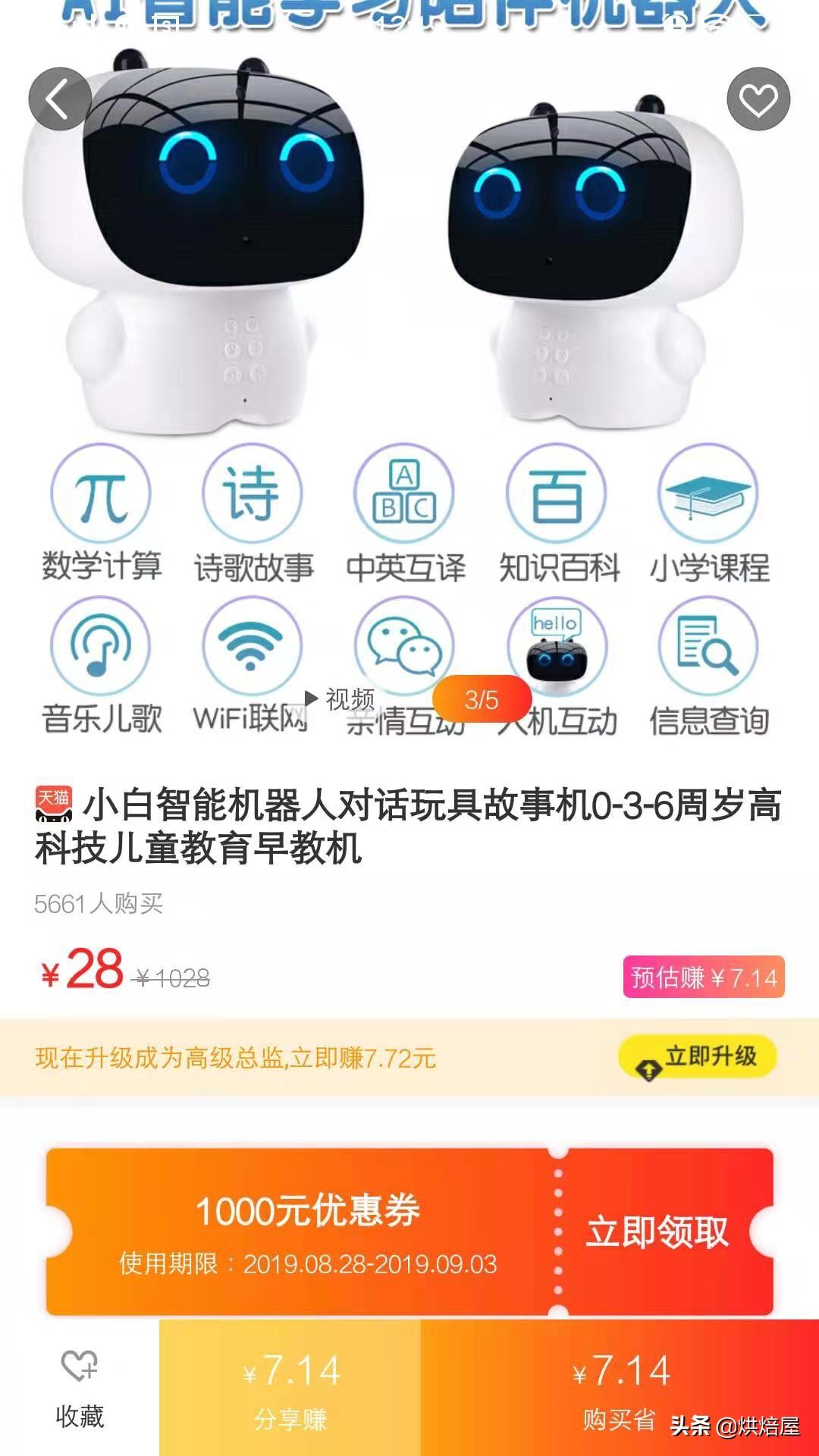淘客聯盟怎么賺錢？分享加入淘客聯盟及賺取傭金的方法