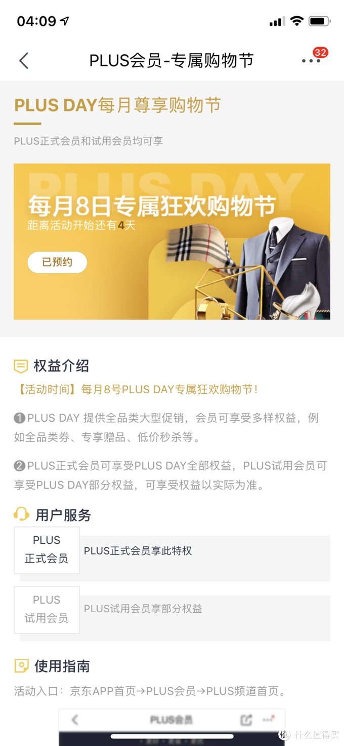 京東優(yōu)惠券哪里領(lǐng)??？分享京東優(yōu)惠券領(lǐng)取位置及隱藏位置