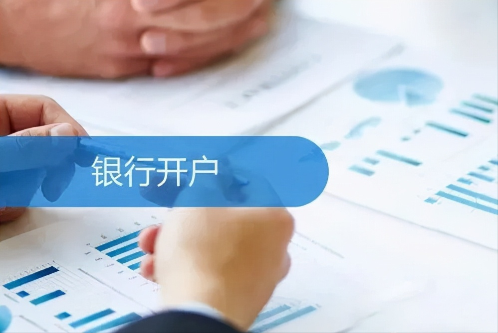 網(wǎng)商銀行是什么銀行？分析網(wǎng)商銀行的安全可靠性及核心優(yōu)勢