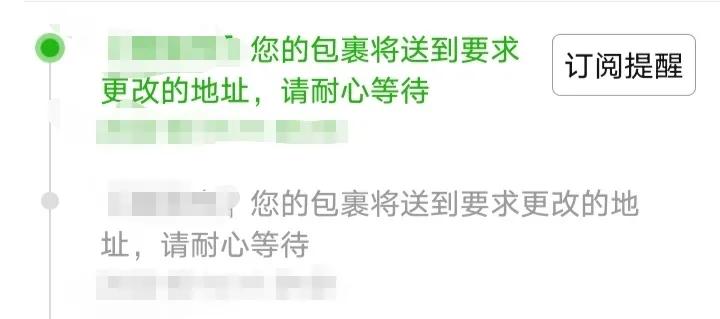 快遞地址填錯了已經發到了怎么辦？快遞填錯了怎么聯系快遞公司？
