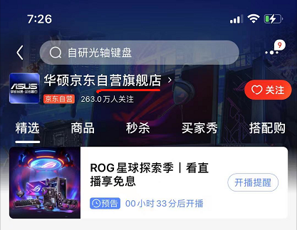 京東的商品都是正品嗎？分析網(wǎng)上購物平臺京東商品的安全可靠性