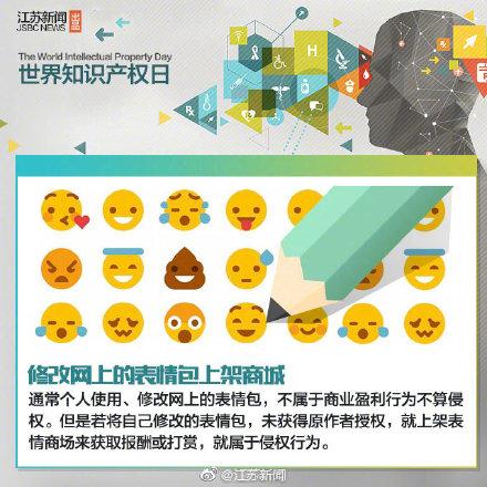 侵權行為有哪些？解析生活中常見的侵權行為及后果