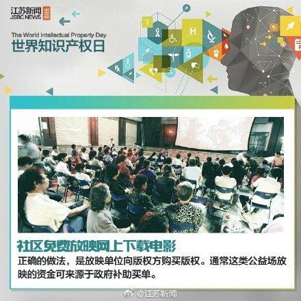 侵權行為有哪些？解析生活中常見的侵權行為及后果