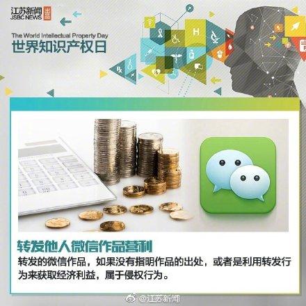 侵權行為有哪些？解析生活中常見的侵權行為及后果