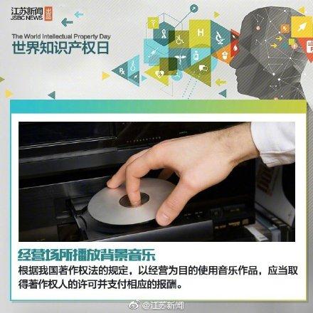 侵權行為有哪些？解析生活中常見的侵權行為及后果