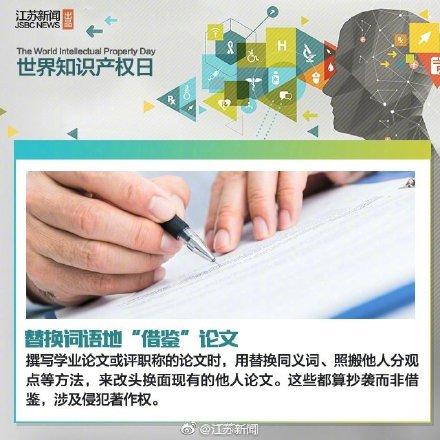 侵權行為有哪些？解析生活中常見的侵權行為及后果
