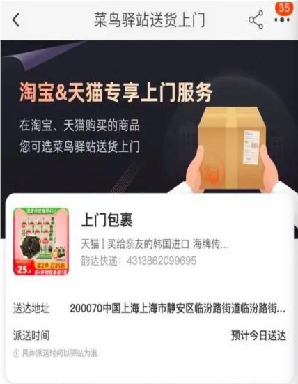 菜鳥驛站營業(yè)時間有規(guī)定嗎？分享菜鳥驛站營業(yè)時間及發(fā)展歷程