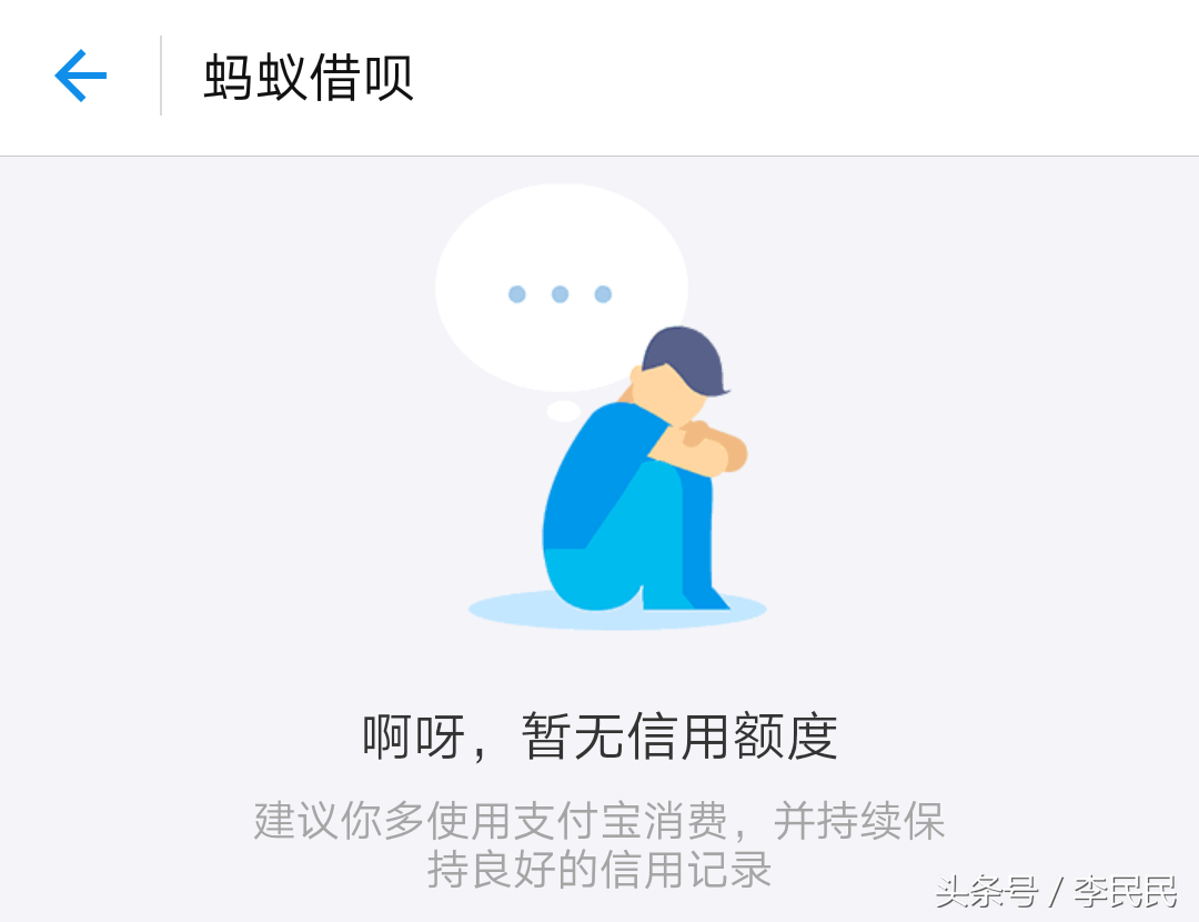 為什么花唄開通不了？大學(xué)生還可以開通支付寶花唄嗎？