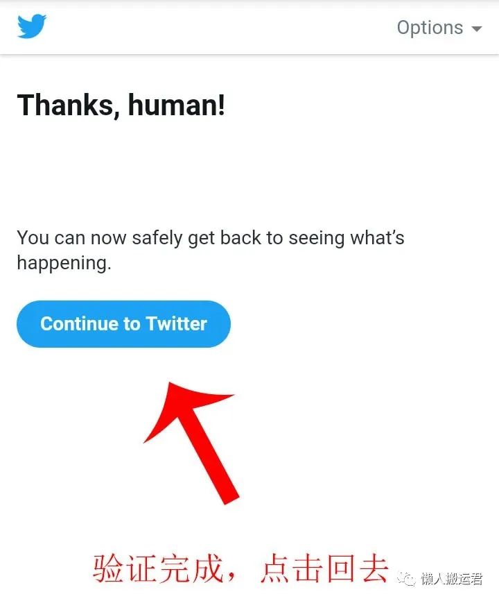 Twitter注冊流程是什么？分享推特注冊方法及手機驗證不通過難題