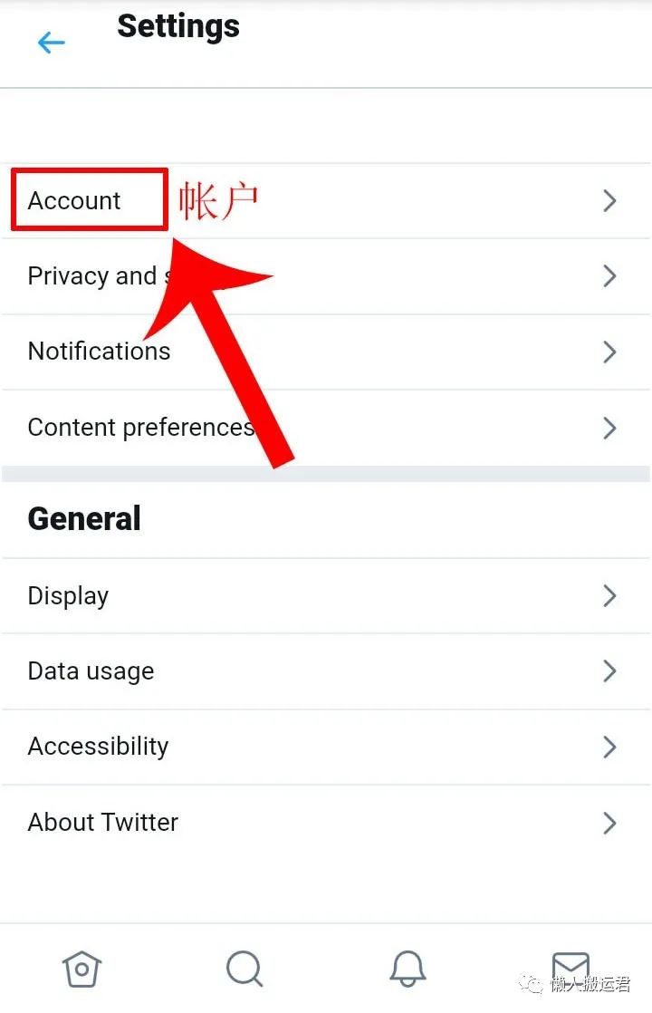 Twitter注冊流程是什么？分享推特注冊方法及手機驗證不通過難題