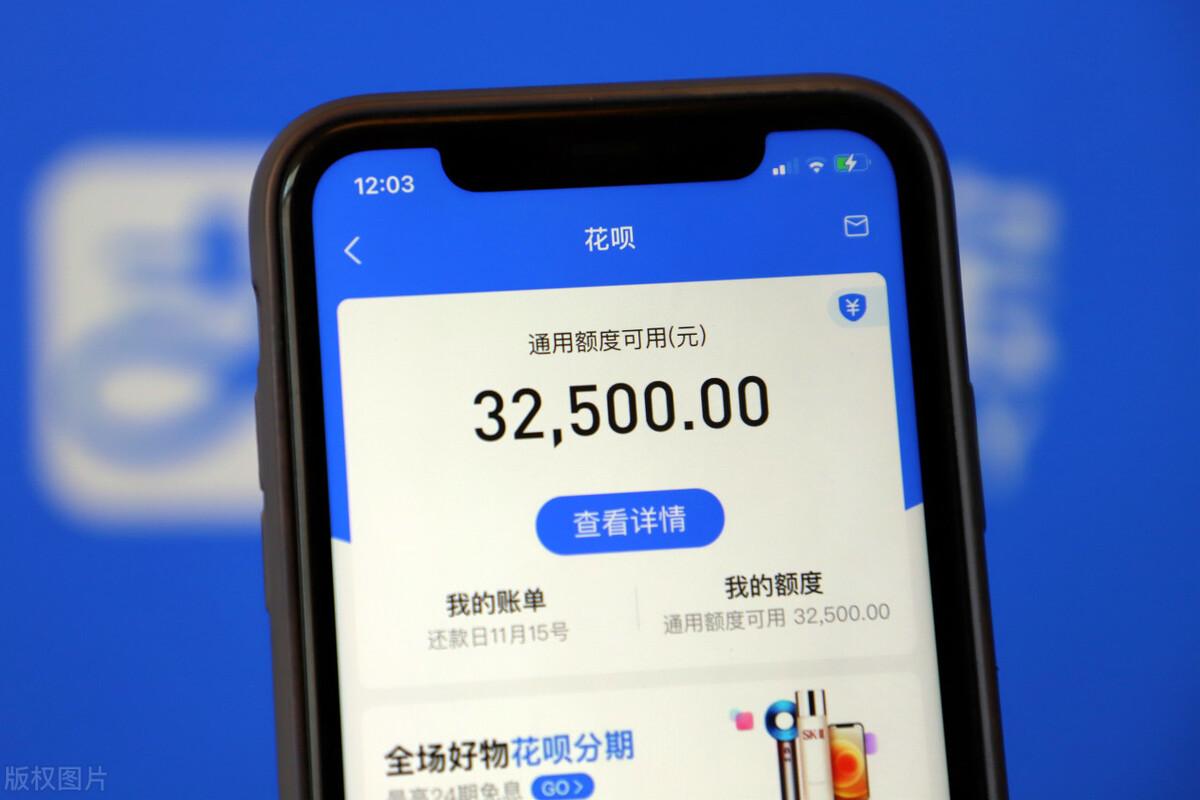 螞蟻花唄額度怎么提升？分享提高螞蟻花唄額度的辦法及技巧