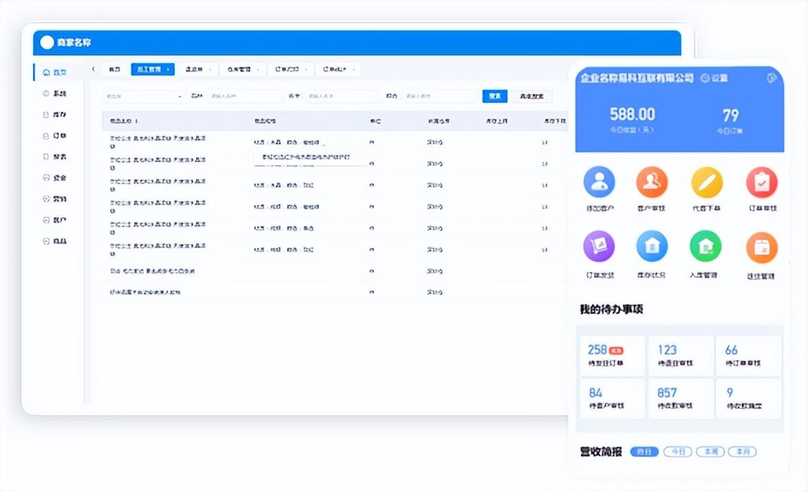 個人訂單查詢系統(tǒng)有哪些？分享簡單好用的訂單查詢管理系統(tǒng)