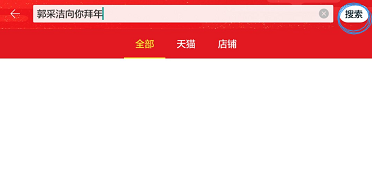 淘寶紅包領取了錢在哪里？分享淘寶紅包領取的方法及步驟