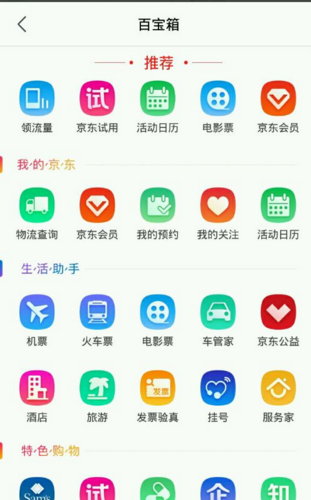 京東運(yùn)費(fèi)券免費(fèi)領(lǐng)取（2022免費(fèi)領(lǐng)取京東運(yùn)費(fèi)券的技巧）