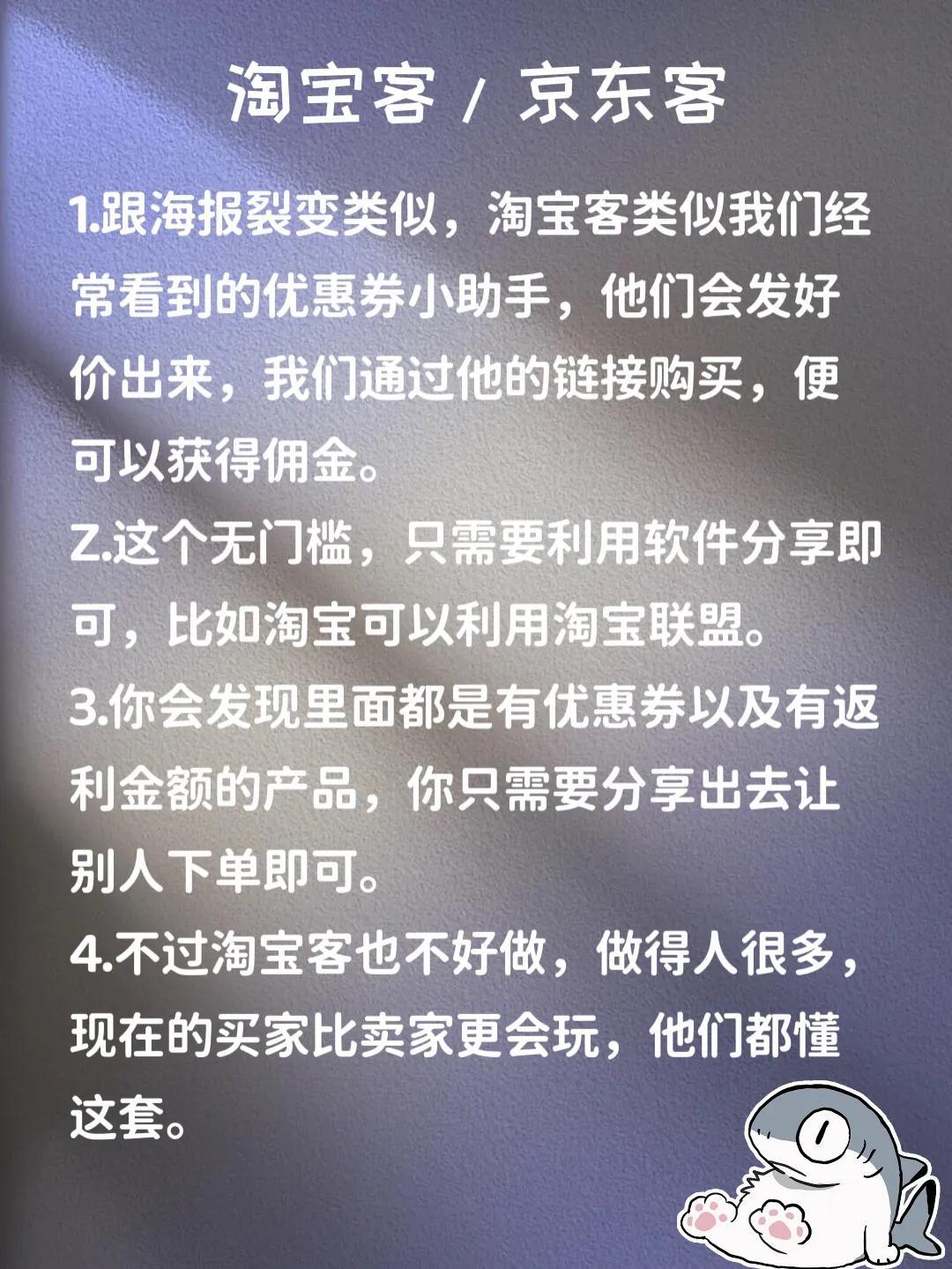 干什么掙錢（盤點寶媽學生副業賺錢的靠譜方式）