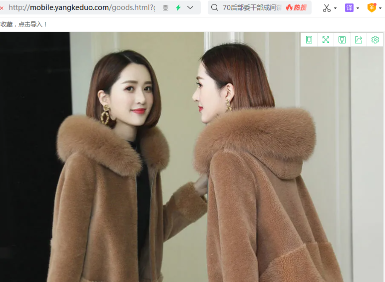 怎么下載拼多多的視頻？分享批量下載拼多多商品圖和視頻的辦法