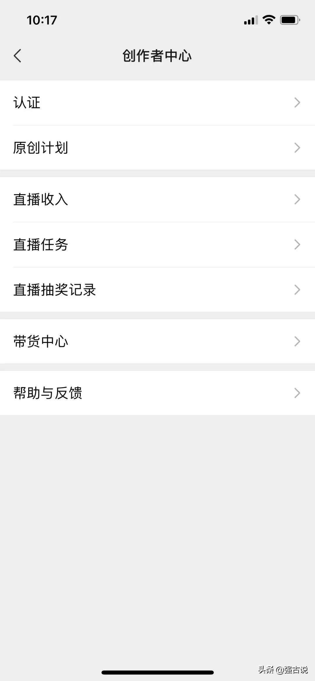 支付寶登錄設備管理在哪里？分享更新后的支付寶登錄方式及功能