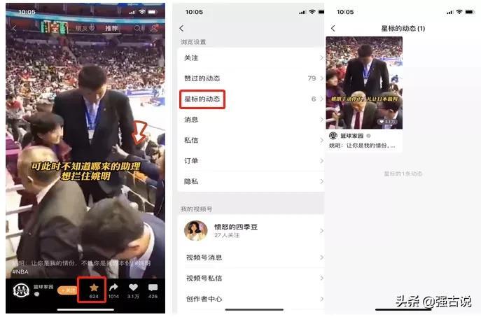 支付寶登錄設備管理在哪里？分享更新后的支付寶登錄方式及功能